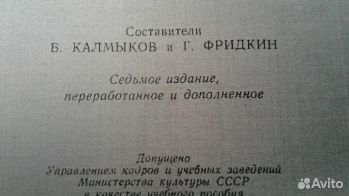 Книги