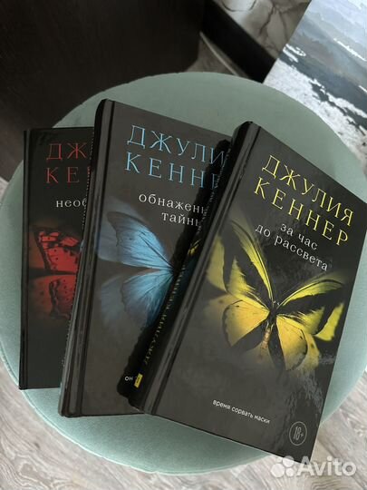 Книги. 3 шт