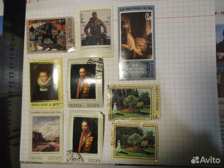 Почтовые марки СССР