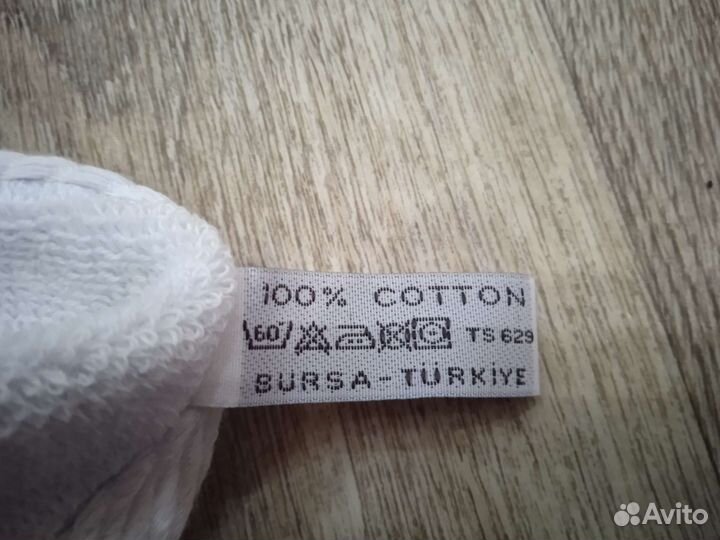 Полотенца (Турция)