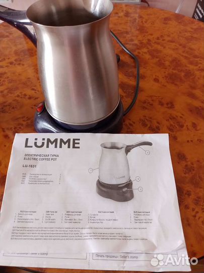 Кофеварка электрическая