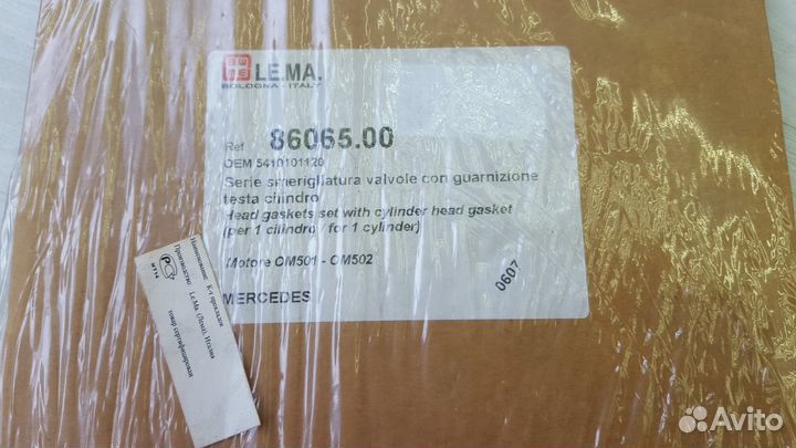 Верхний набор прокладок MB Actros lema 86065.00