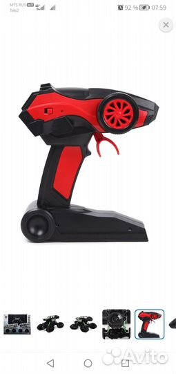 Машинка на радиоуправлении