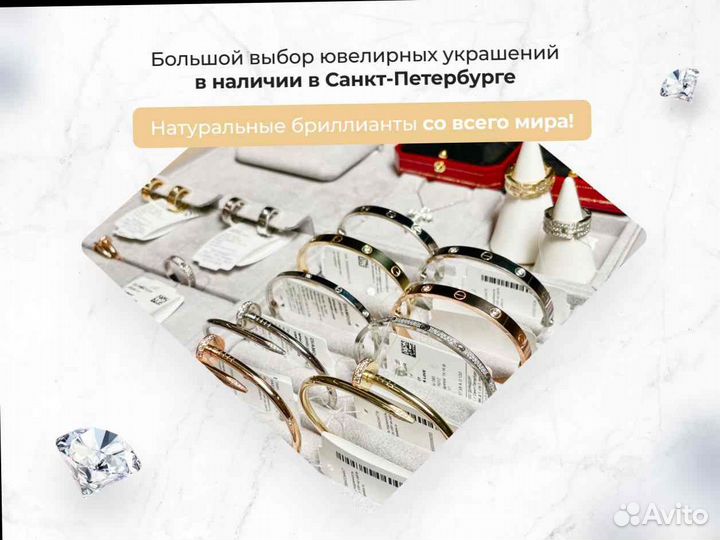 Браслет Cartier Love, маленькая модель