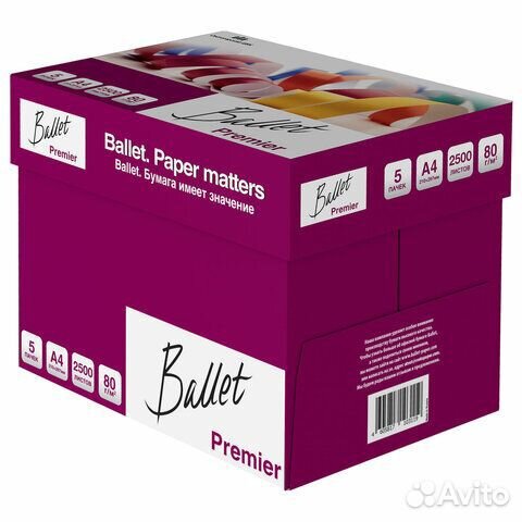Бумага офисная ballet premier,А4,80г/м2,марка А