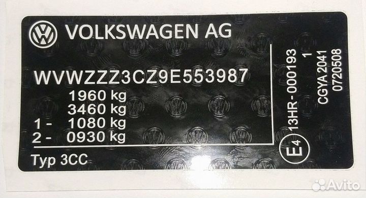 Vin наклейка шкода сузуки ситроен