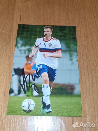 Автограф Александр Сильянов