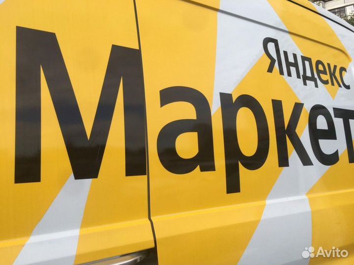 Водитель категории B (Ford Transit )
