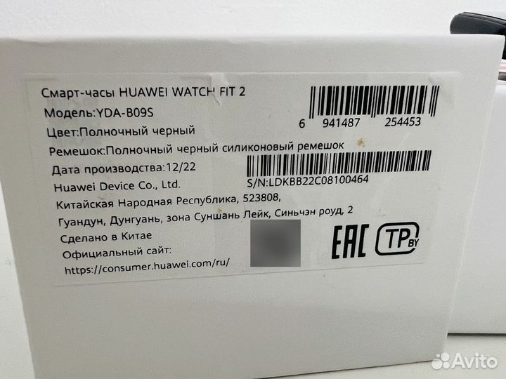 Huawei watch fit 2