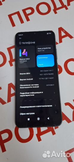 Xiaomi Redmi 10C, 4/128 ГБ