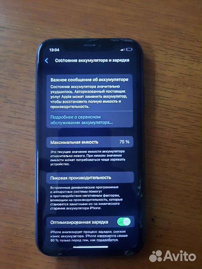 Мобильные телефоны бу iPhone 11