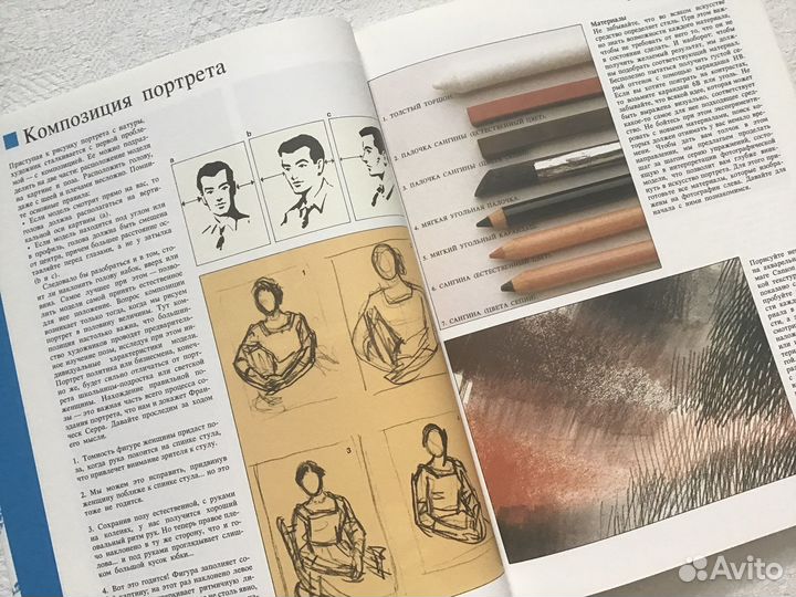 Книги по рисованию