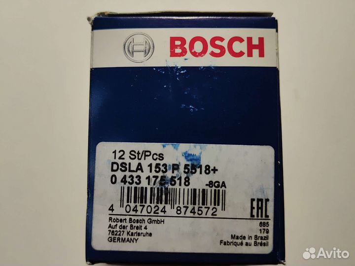 Распылитель форсунки KAMAZ 5490 dsla153p5518