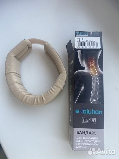 Бандаж для фиксации шеи младенцев при кривошеи
