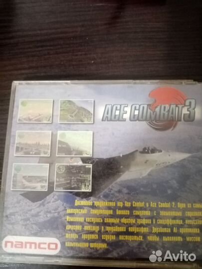 Диск для PS1 Ace Combat 3