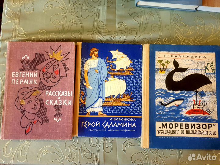 Книги для детей и подростков СССР