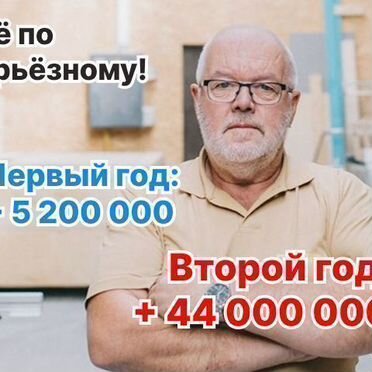 Мебельное агентство в городе