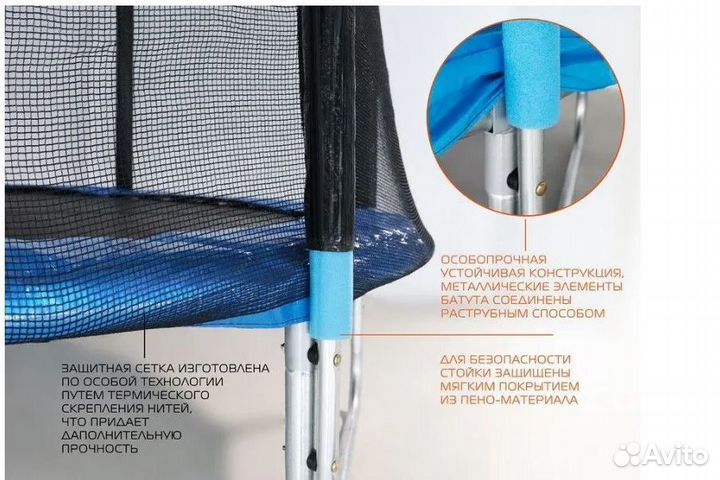Батут усиленный с сеткой - Новый в Хабаровске