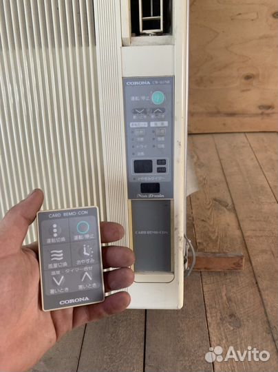 Мобильный кондиционер