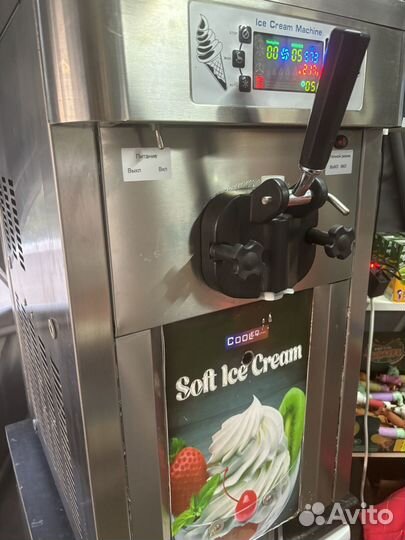 Фризер для мягкого мороженого