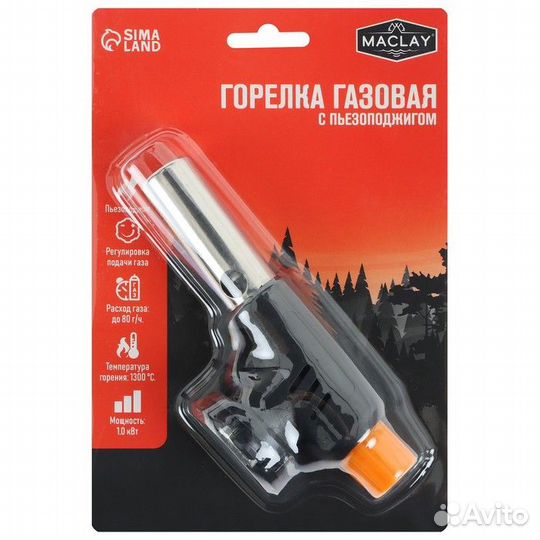 Горелка Maclay