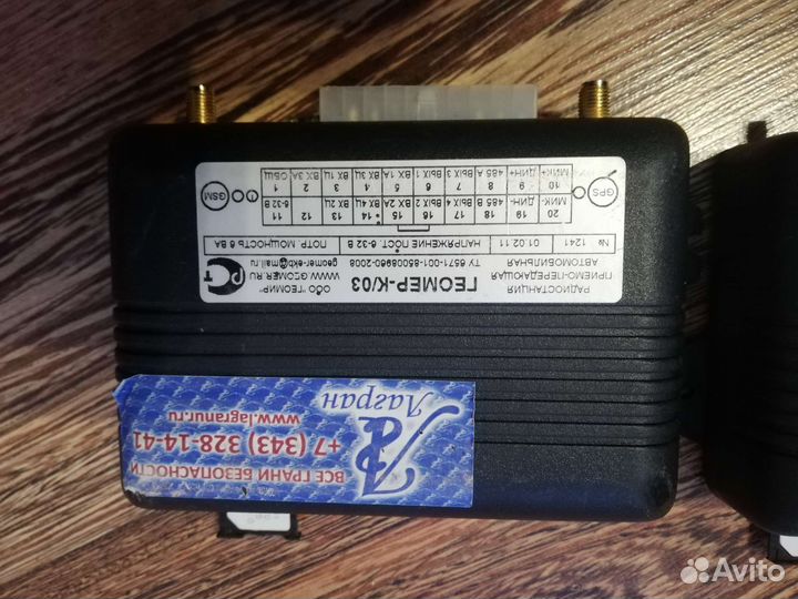 Came GSM модуль Геомер-К/03(Глонас)