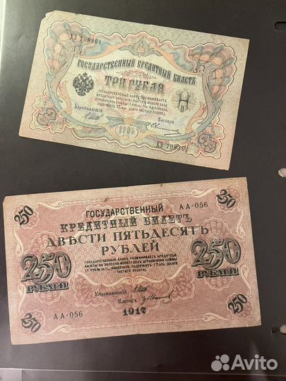 Коллекция банкнот