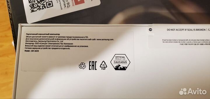 Планшет Samsung Galaxy Tab S9 FE+ 8/128 Graphite