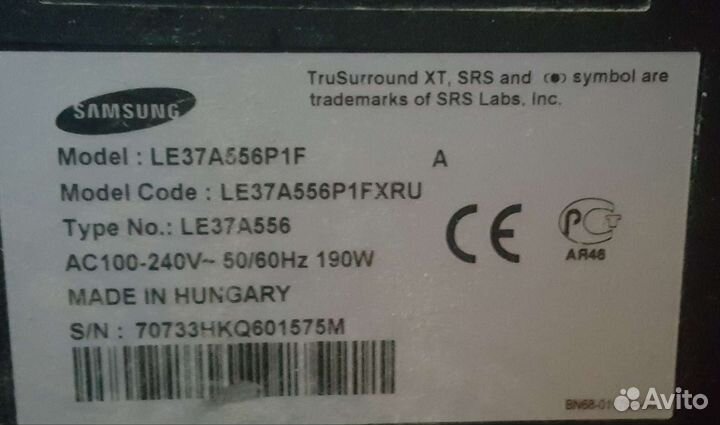 Телевизор samsung 37 дюймов
