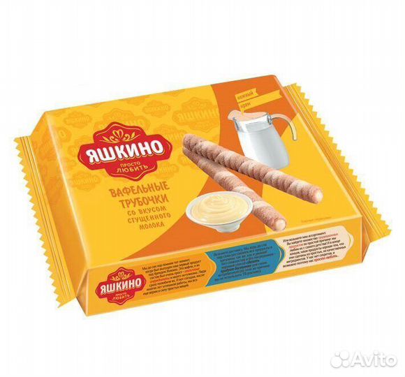 Яшкино cо вкусом сгущённого молока 190г