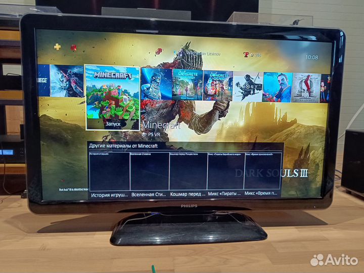 Телевизор Philips - 47 диагональ