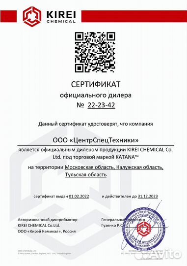 Ремонт экскаватора, бульдозера. Диагностика, то