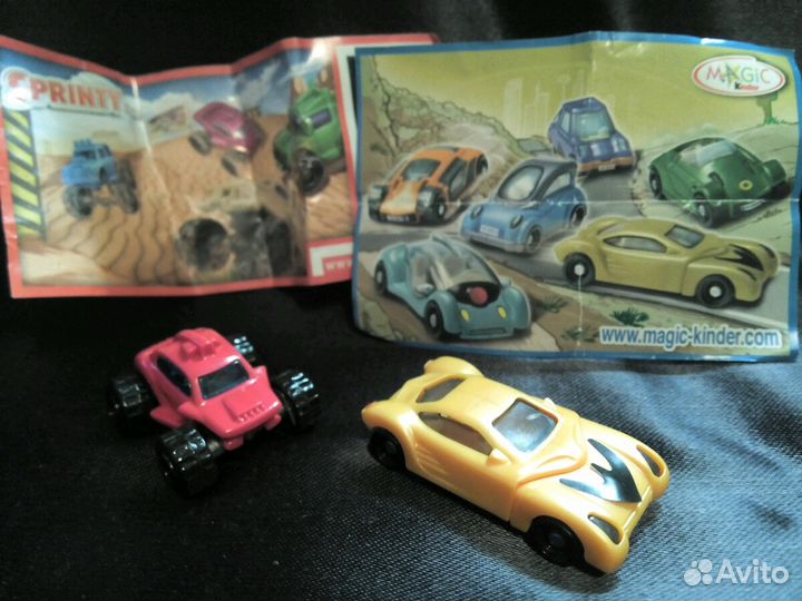 Киндер машинки