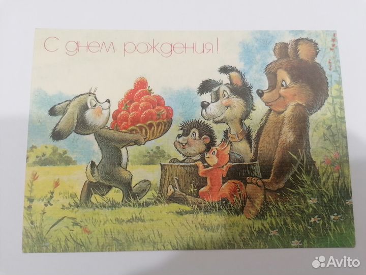 Открытки СССР В. Зарубина все чистые