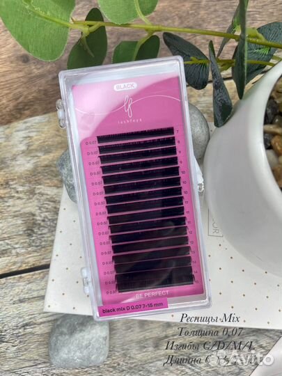 Ресницы для наращивания