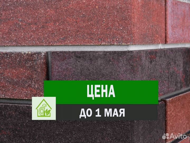Кирпич облицовочный