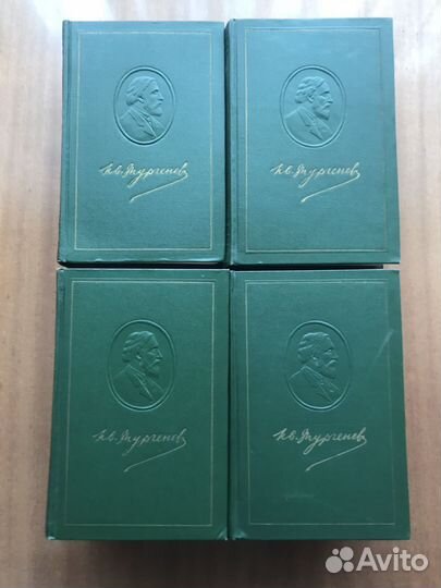 Сочинения русских писателей