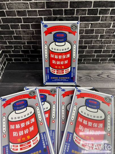 Защитное стекло 3D Remax для iPhone