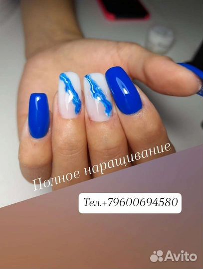 Маникюр на дому