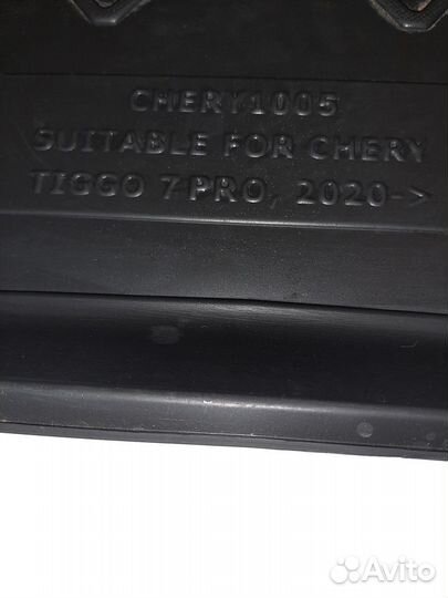 Коврики в chery tiggo 7