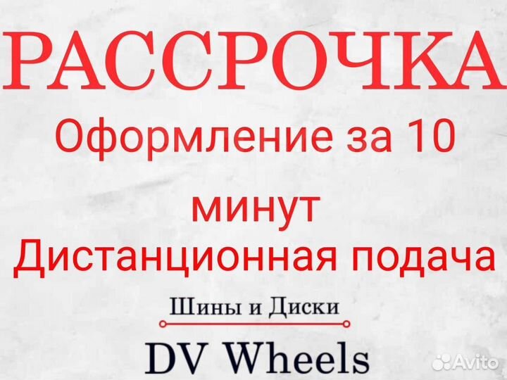 Литые диски новые Sakura Wheels R3917 R16 6*139.7