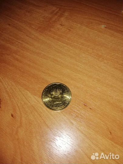 Монета 30 лет дружбы Макдональдс