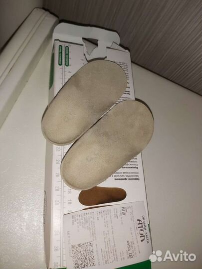 Стельки ортопедические орто 13 Разм