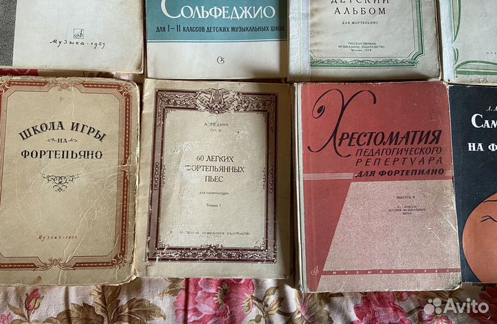 Ноты и учебники для фортепиано СССР Винтаж