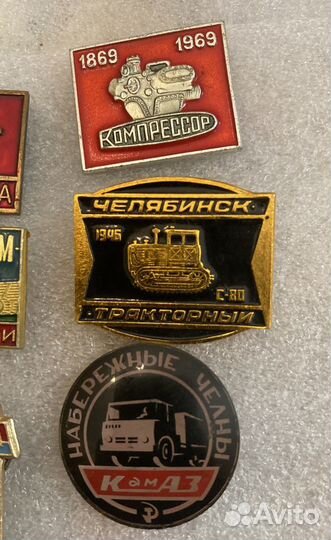 Значки бам, камаз, трактор