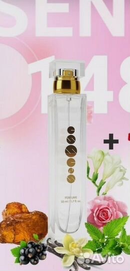 Парфюм женский essence 148 Giorgio armani Si