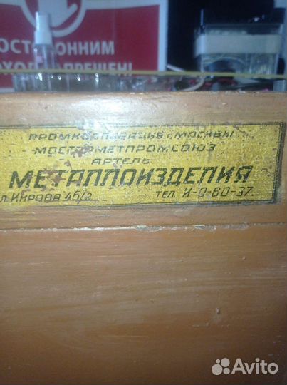 Сейф для документов и денег