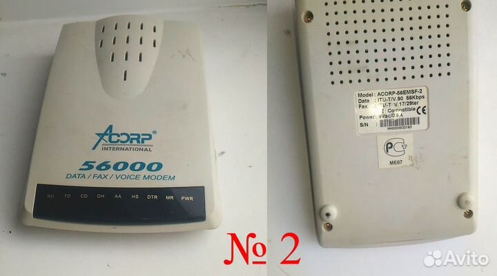 Модемы внутренние и внешние для компьютера