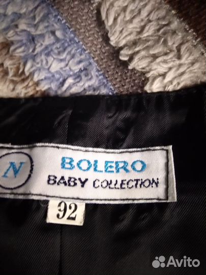 Костюм детский праздничный