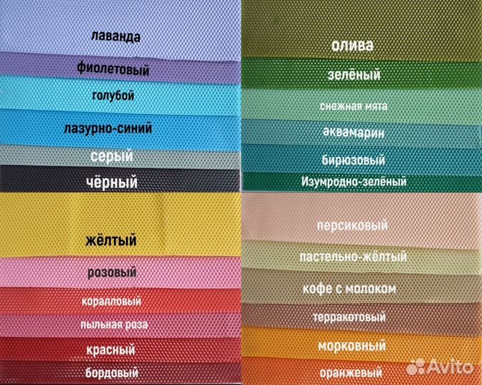 Вощина цветная